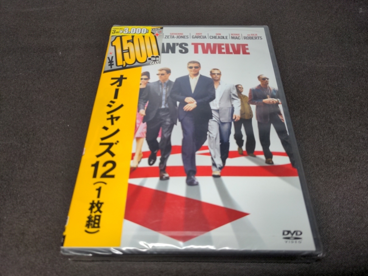 セル版 DVD 未開封 オーシャンズ12 / ck455_画像1