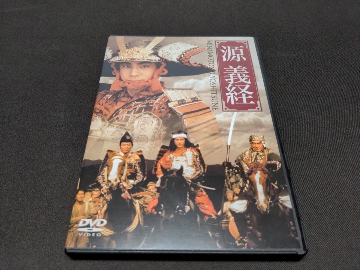 人気の贈り物が大集合 DVD セル版 源義経 bl038 / 東山紀之 / 時代劇