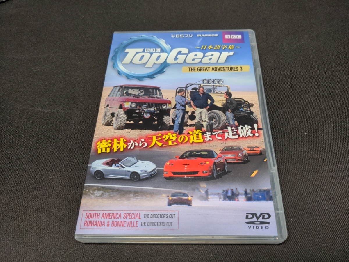 セル版 DVD トップギア グレートアドべンチャー3 / Top Gear The Great Adventures 3 / 日本語字幕 / cg477_画像1