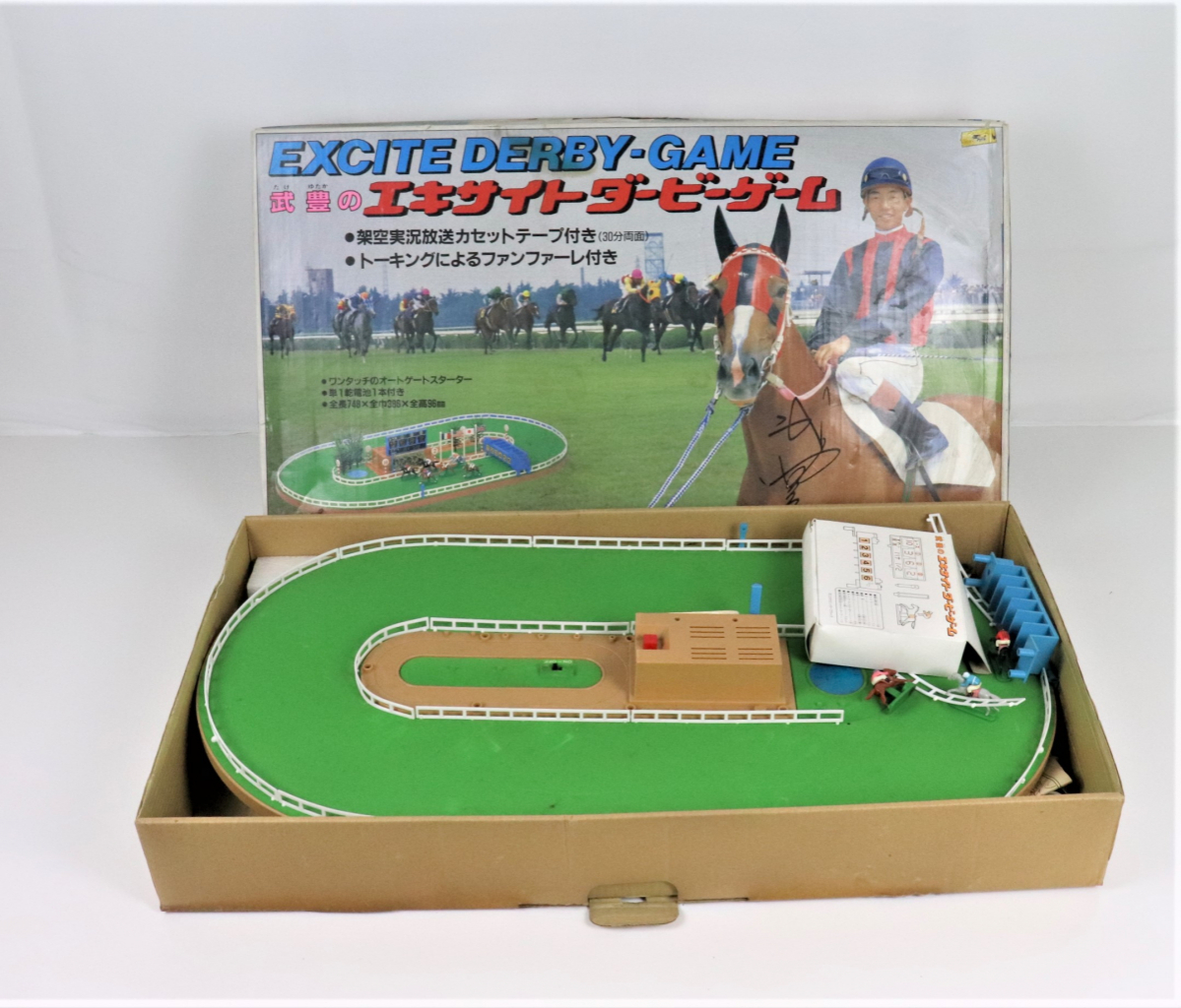 レア】 EXCITE DERBY-GAME 武豊のエキサイトダービーゲーム 箱 レア】 EXCITE DERBY-GAME 武豊のエキサイトダービーゲーム 箱
