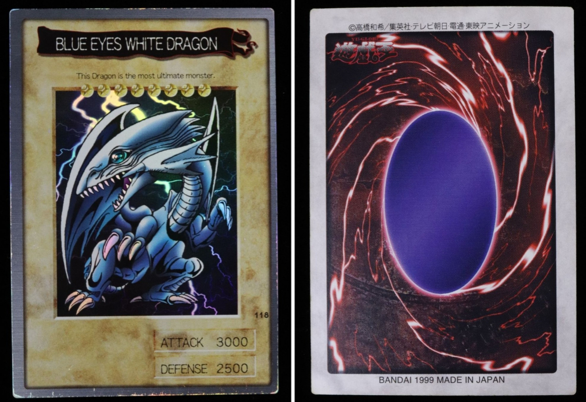 BANDAI バンダイ 遊戯王 7枚まとめ レッドアイズブラックドラゴン 真紅