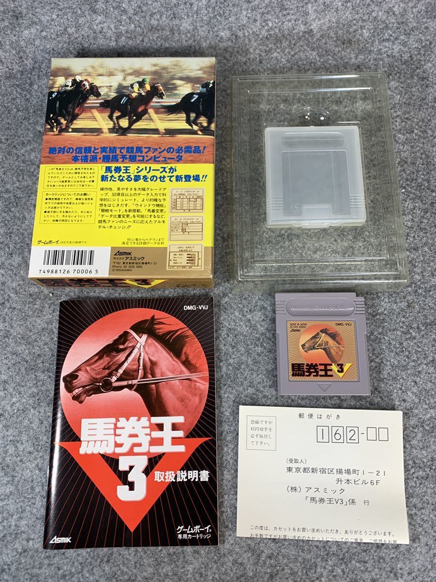 任天堂 Nintendo 初代ゲームボーイ GAME BOY DMG-01 レトロゲーム 本体