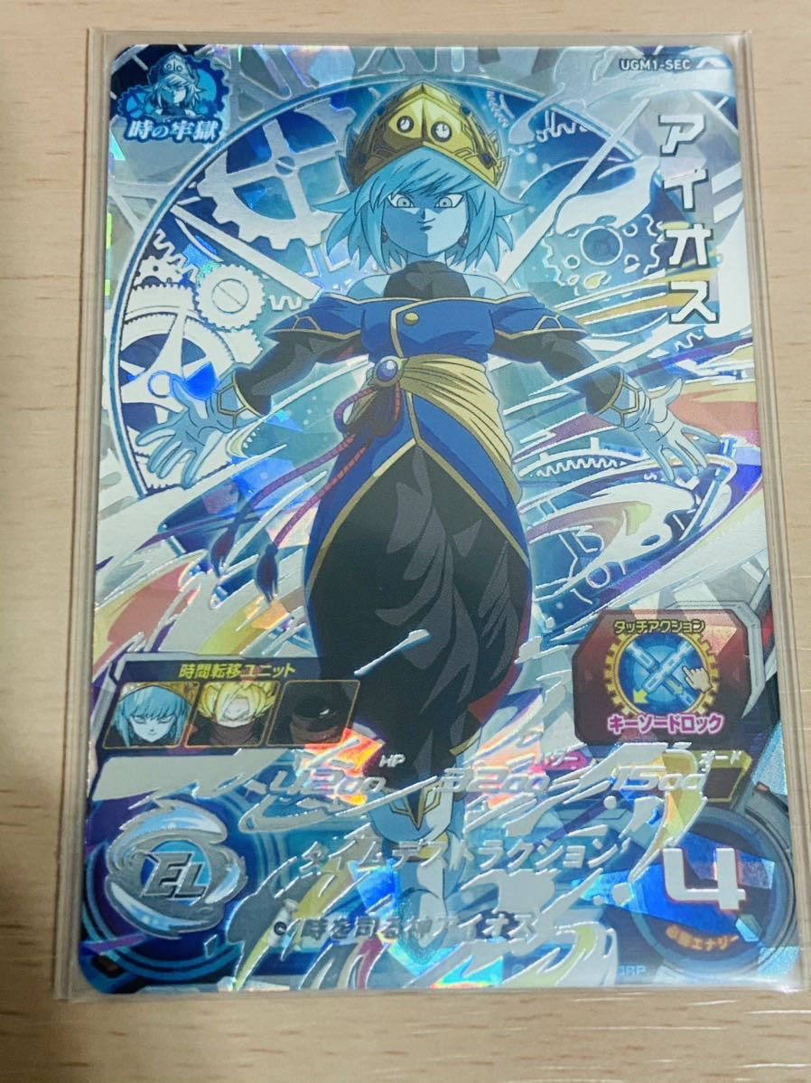 31%割引ブラック系新品同様 さぼ様専用 ドラゴンボールヒーローズ アイオス UGM1-SEC ドラゴンボール トレーディングカードブラック系-WWW.FIDAKENYA.ORG 31%割引ブラック系新品同様 さぼ様専用 ドラゴンボールヒーローズ アイオス UGM1-SEC ドラゴンボール トレーディングカードブラック系-WWW.FIDAKENYA.ORG