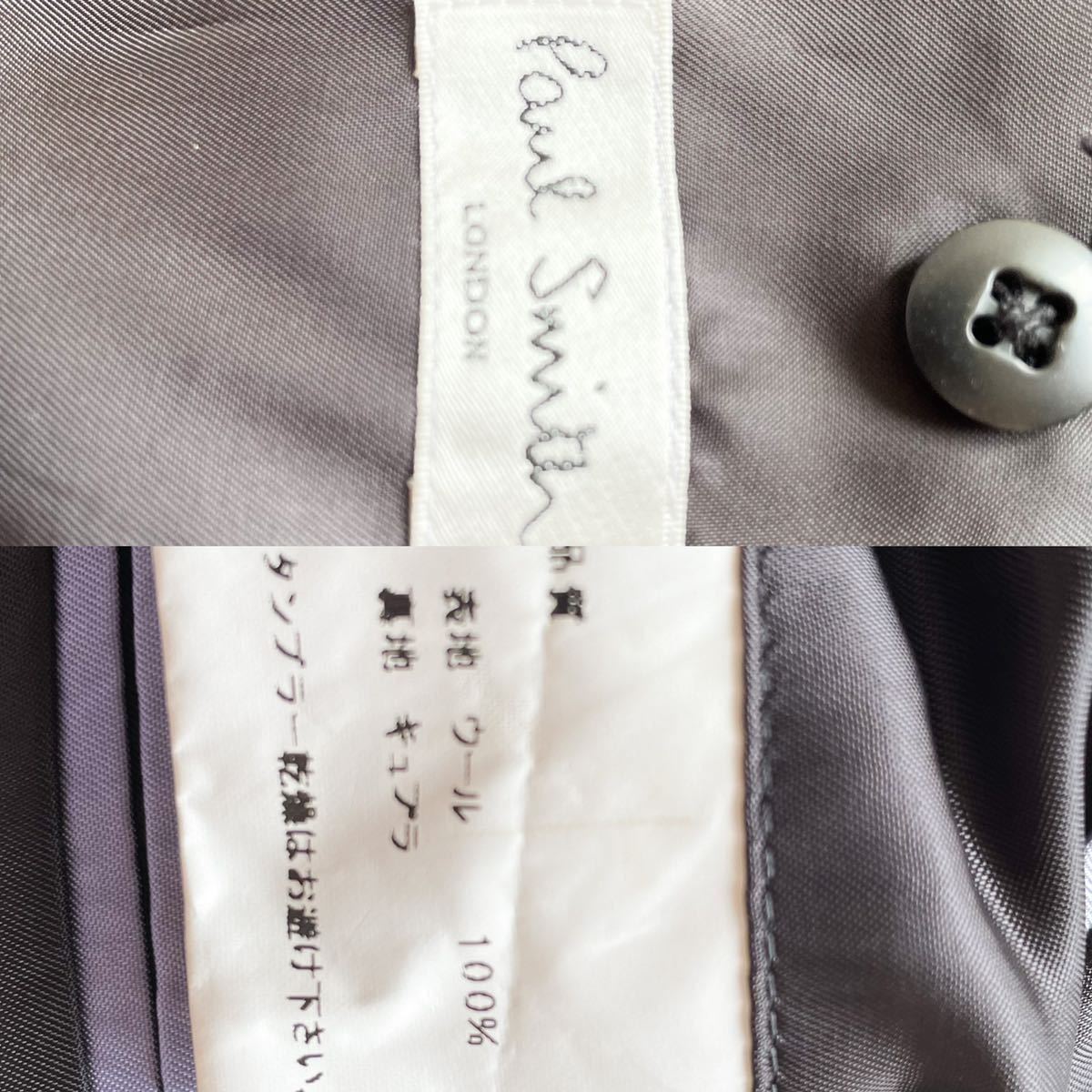 1円 【未使用級】極美品 Paul Smith ポールスミス 高級生地デルフィノ