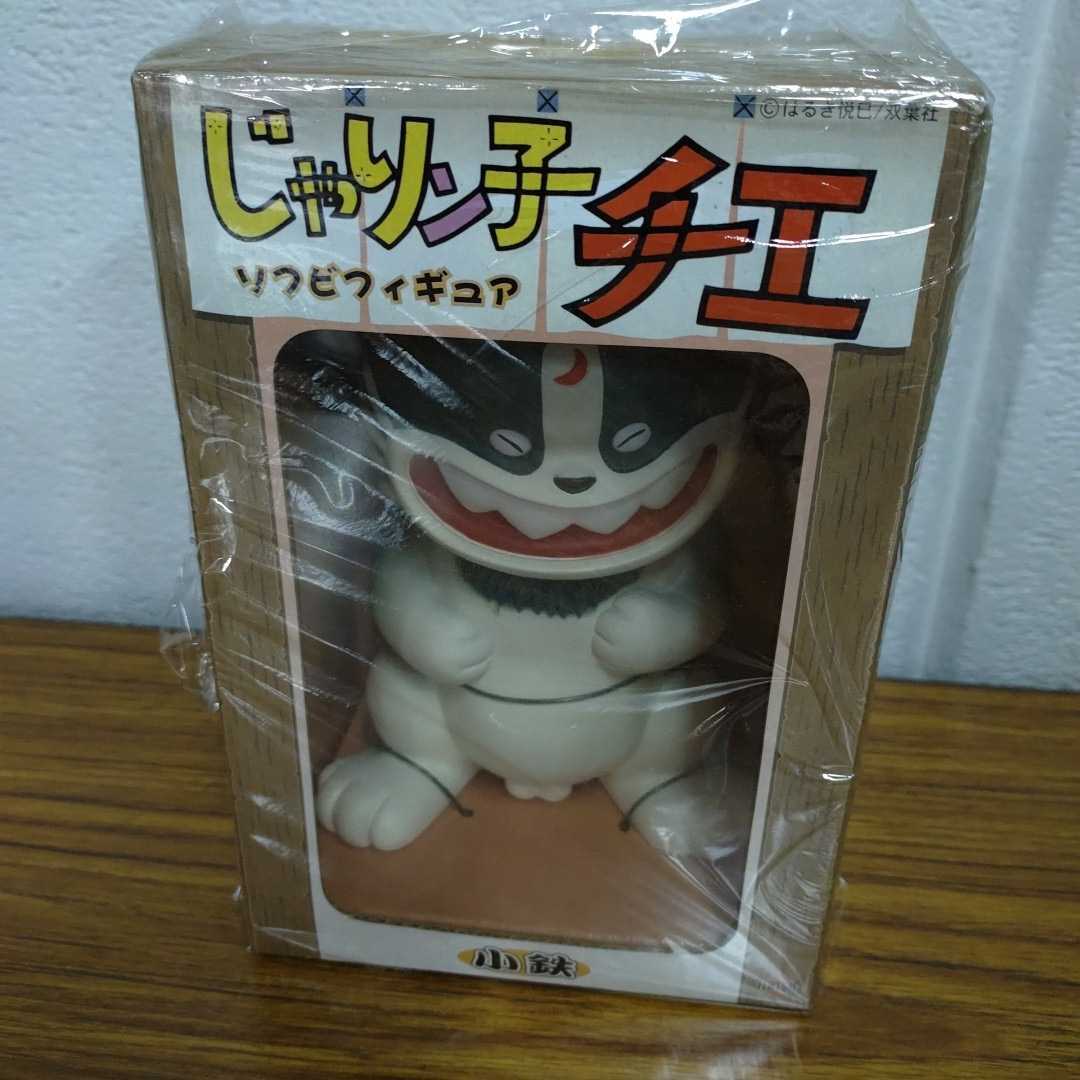 じゃりン子チエ、ソフビフィギュア、アントニオ、アントニオJr じゃりン子チエ、ソフビフィギュア、アントニオ、アントニオJr