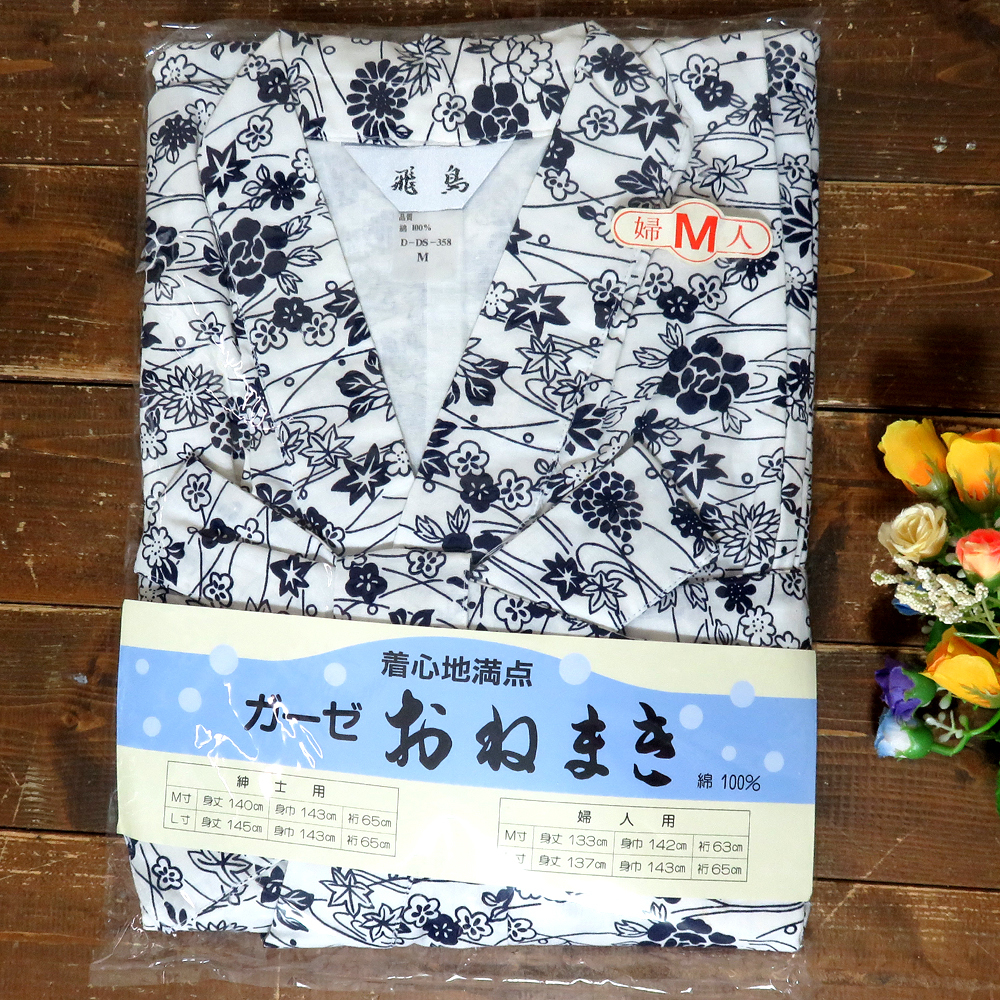 ヤフオク! - ② 新品未開封 飛鳥 ガーゼ おねまき 婦人用 M 綿 1...