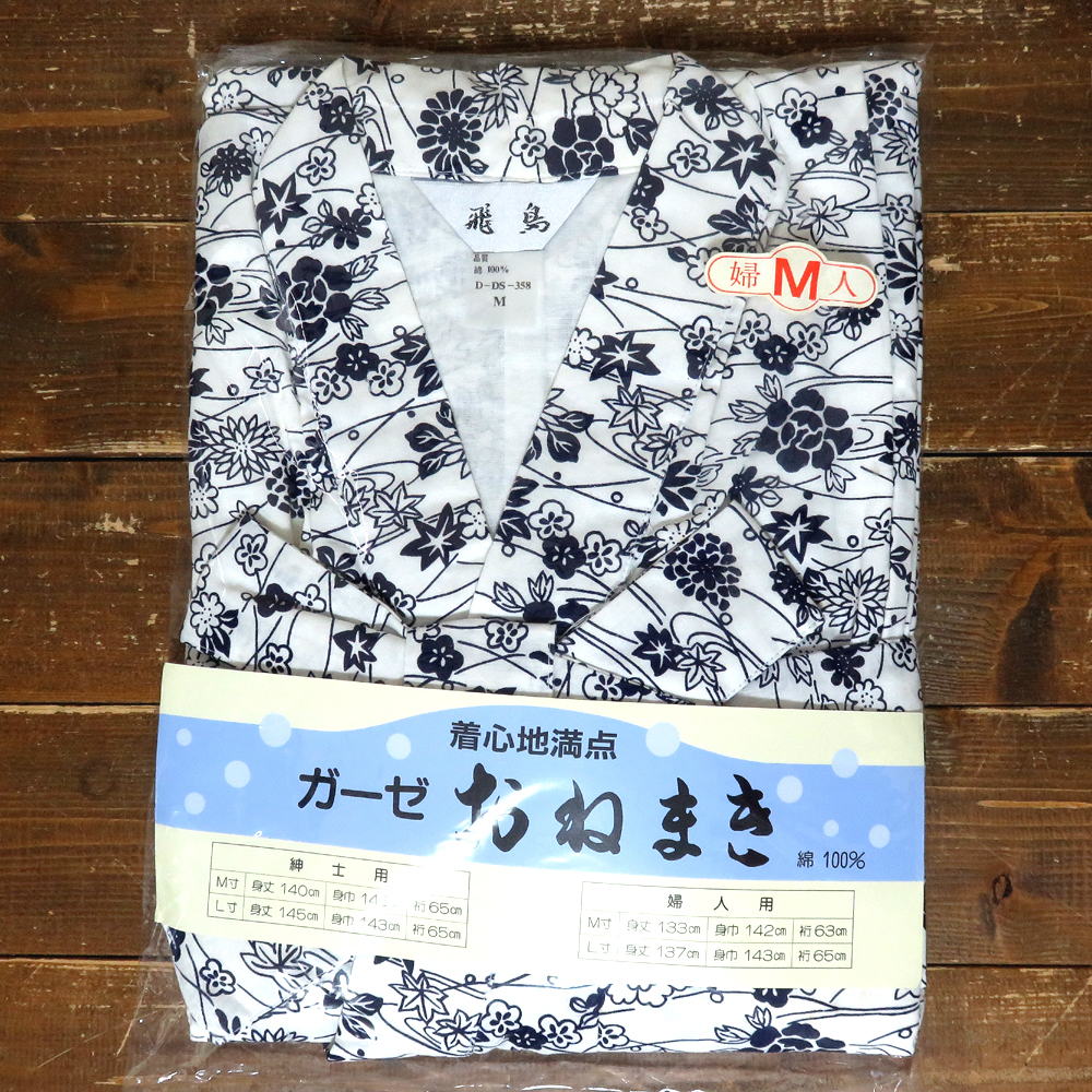 ② 新品未開封 飛鳥 ガーゼ おねまき 婦人用 M 綿 1... - ヤフオク!