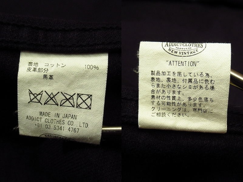 □ ADDICT CLOTHES アディクトクローズ COTTON GRANADA JKT コットン
