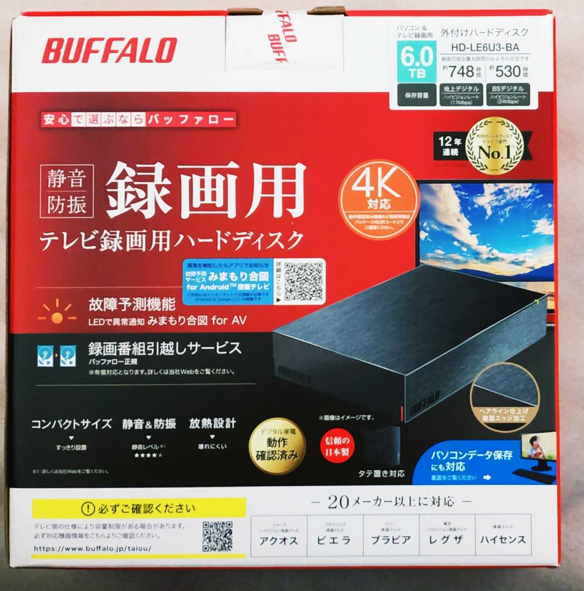 HDD 6TB] バッファロー HD-LDS6.0U3-A-