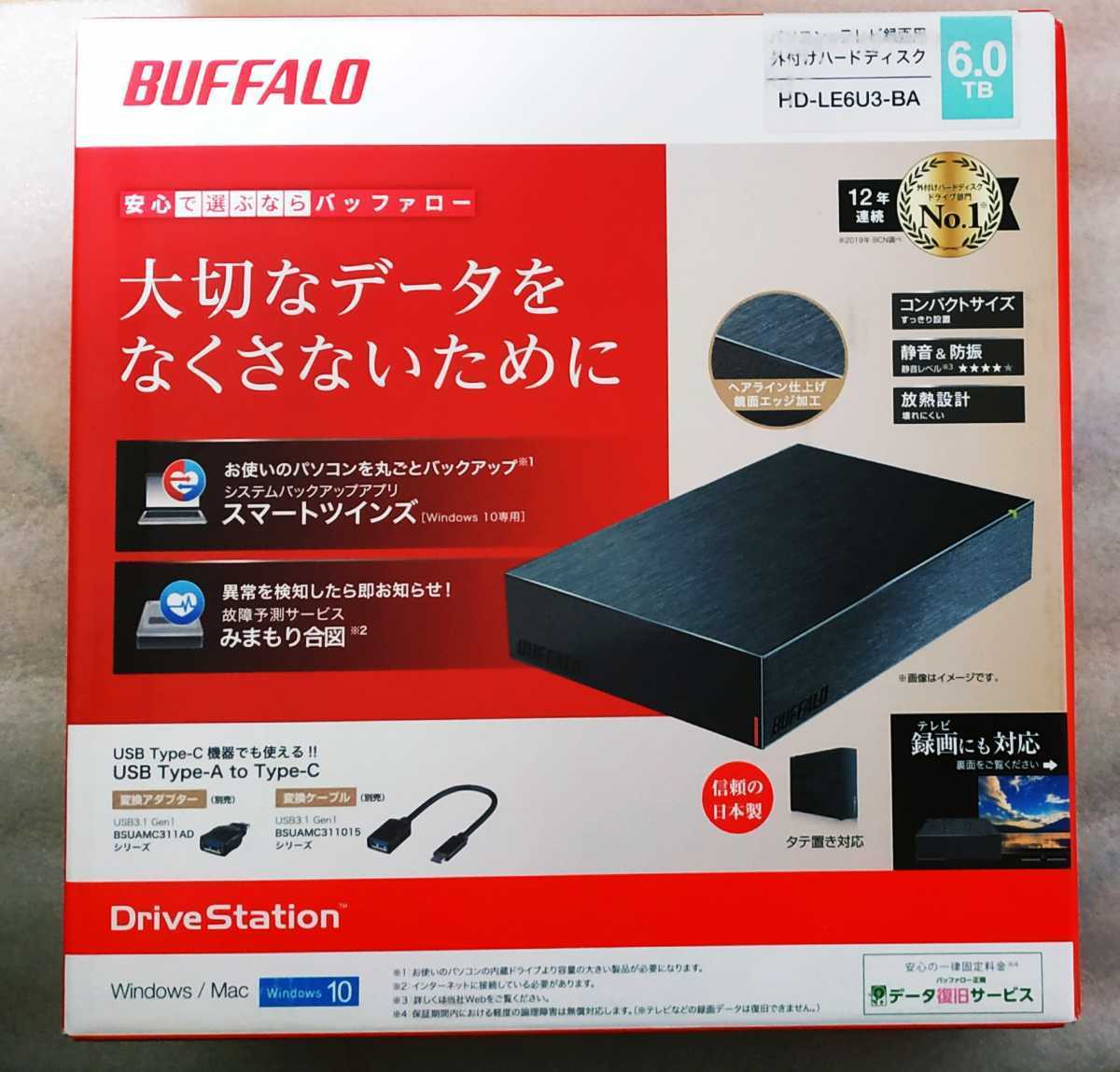 再入荷新作 BUFFALO 外付けハードディスク USB3.1（Gen1）／USB3.0用