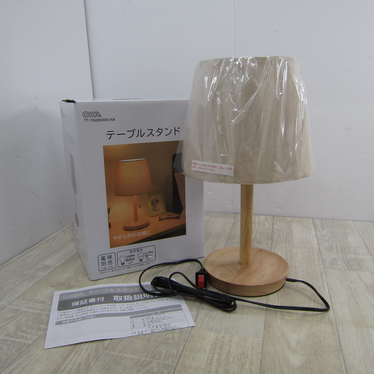 オーム電機 テーブルスタンド 木製 ナチュラル 電球別売 TT-YN26MAW-NA 06-3809 OHM 1LriUbA0dw, 照明、電球 - centralcampo.com.br オーム電機 テーブルスタンド 木製 ナチュラル 電球別売 TT-YN26MAW-NA 06-3809 OHM 1LriUbA0dw, 照明、電球 - centralcampo.com.br