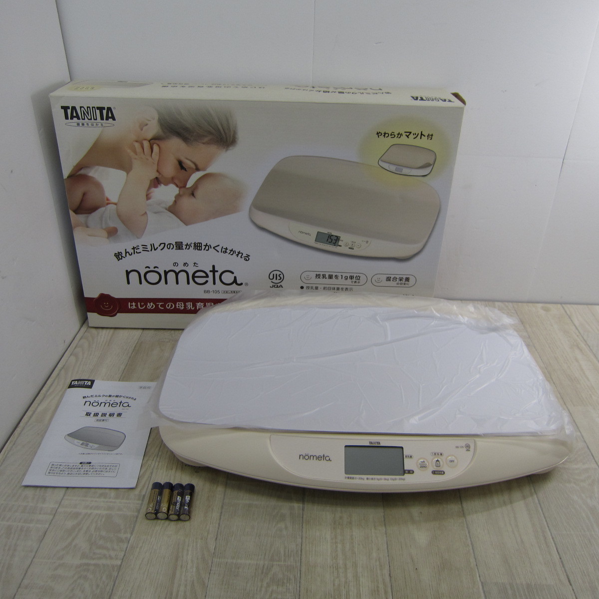 PS3114【未使用】タニタ ベビースケール BB-105 IV nometa 授乳量機能
