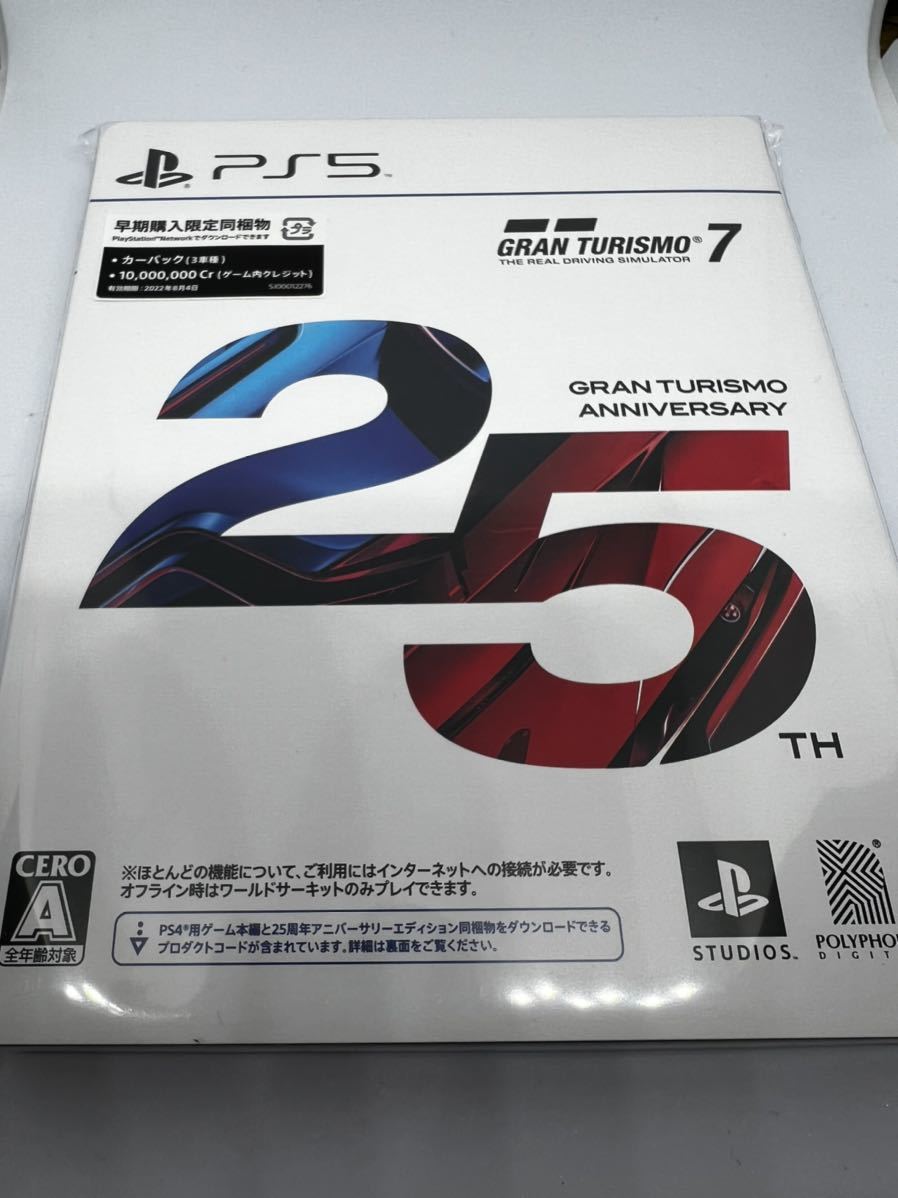 PS5 グランツーリスモ7 25周年アニバーサリーエディション(早期購入