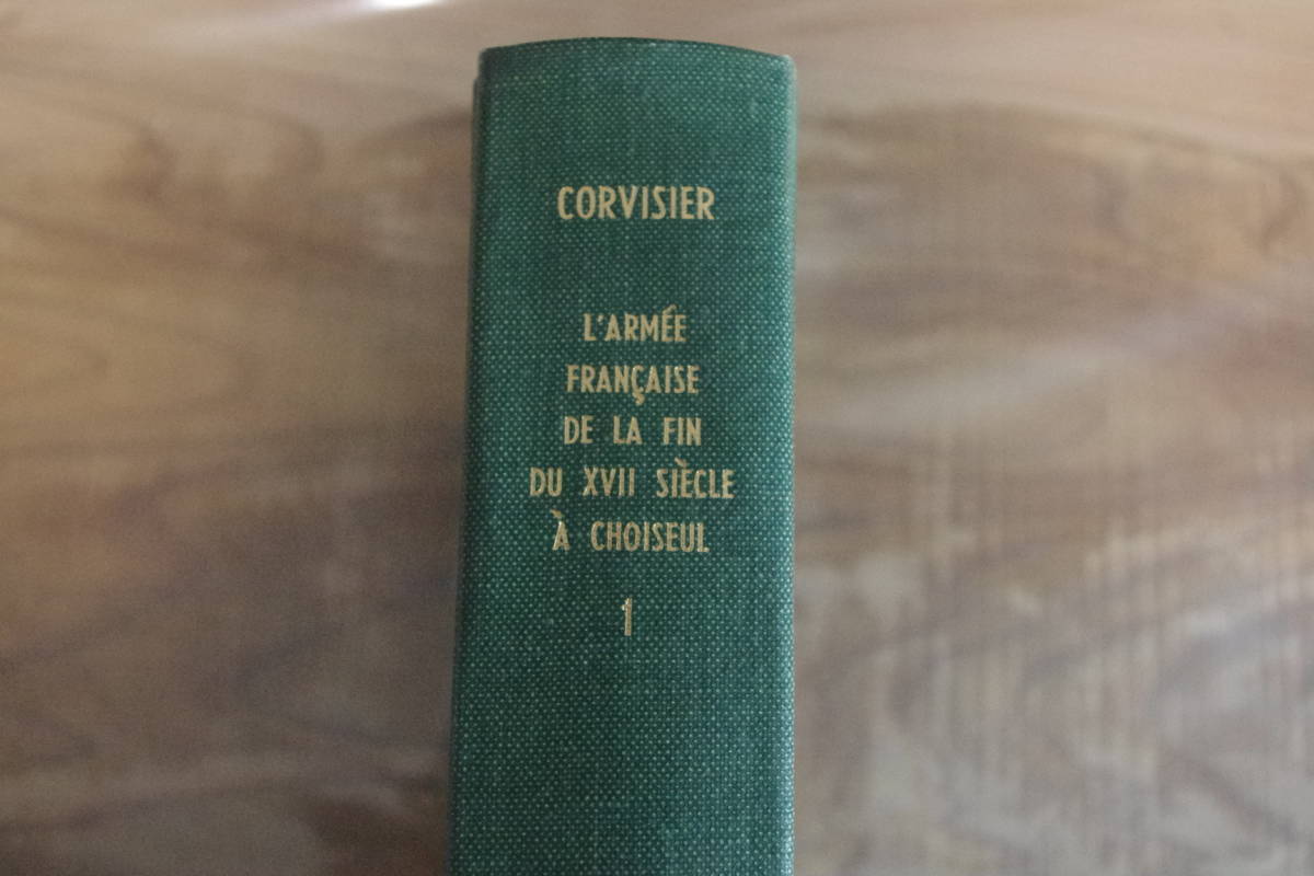 洋書、外国語書籍 Andre Corvisier - Tome 1 - L'armee francaise de la fin du XVIIe siecle au ministre de Choiseul - Le soldat - 1964