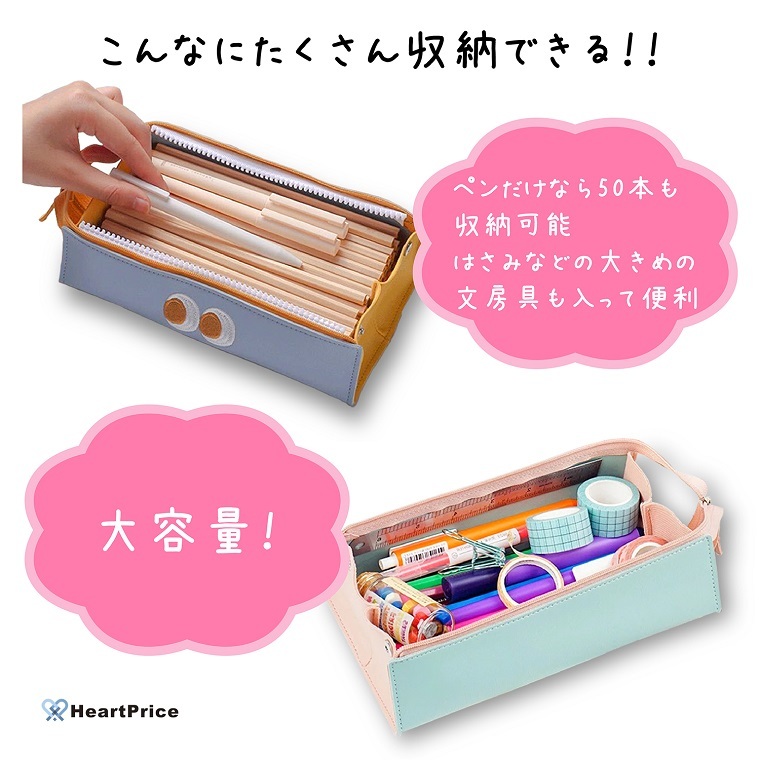 ペンケース 筆箱 おしゃれ 大容量 シンプル かわいい 高校生 男女兼用 化粧ポーチ 中学生 小学生 ペンケース 売買されたオークション情報 Yahooの商品情報をアーカイブ公開 オークファン Aucfan Com ペンケース 筆箱 おしゃれ 大容量 シンプル かわいい 高校生 男女兼用 化粧ポーチ 中学生 小学生 ペンケース 売買されたオークション情報 Yahooの商品情報をアーカイブ公開 オークファン Aucfan Com