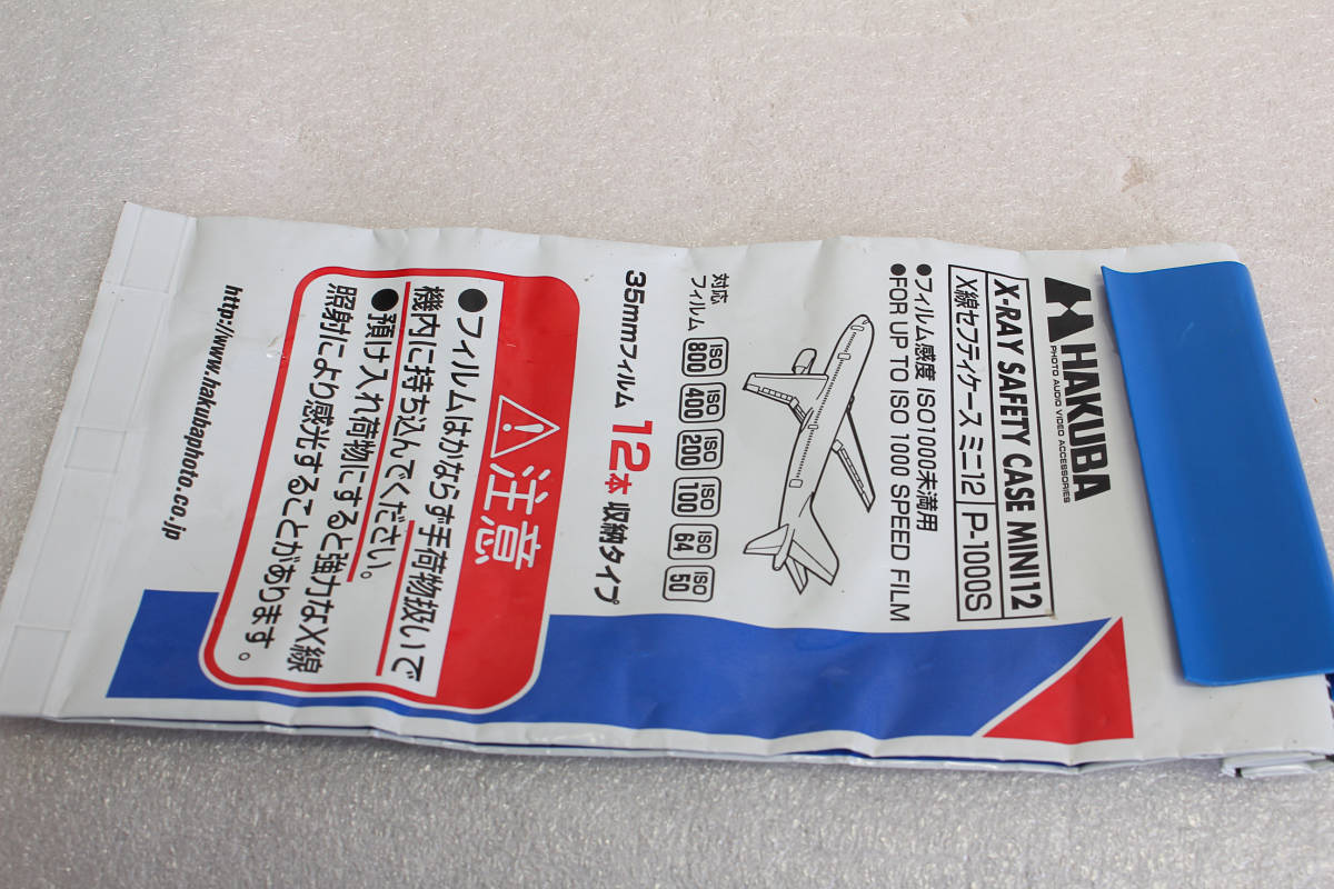 SALE/82%OFF】 X-RAY SAFETY CASE THE1000 ハクバ justvadapavkarama.com