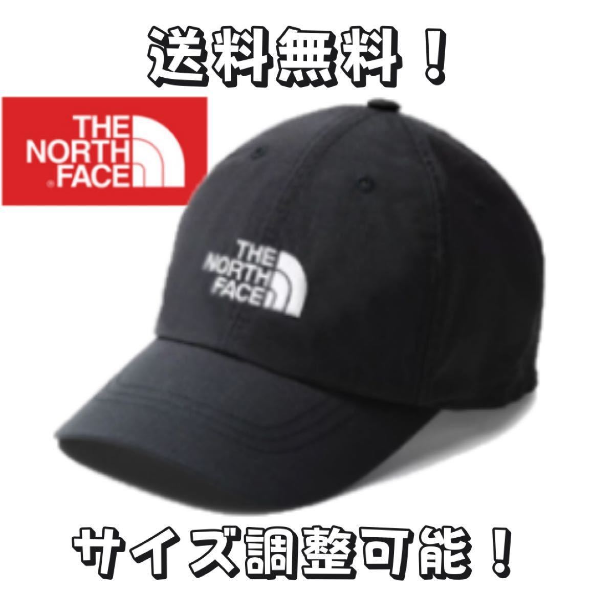 THE NORTH FACE ザノースフェイス キャップ帽子 HORIZON BALL Logo FREE 未発売 ハーフドーム 