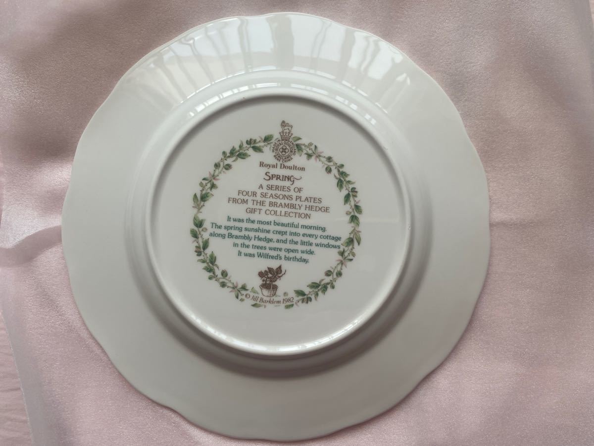 ブランブリーヘッジ プレート 春秋冬 Royal Doulton | laninternet.com.br
