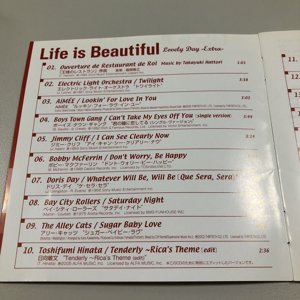 【22-01A】貴重なCDです！　Life is Beautiful オムニバス_画像9