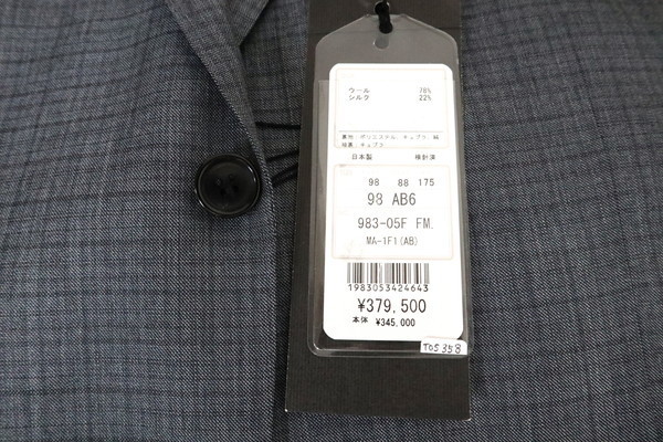 激安80%OFF新品 ヒッキーフリーマン 春夏 スーツ 定価379,500円(税込)サイズAB6(XL)グレー 黒タグ ハンドメイドHICKEY  FREEMAN TOS358