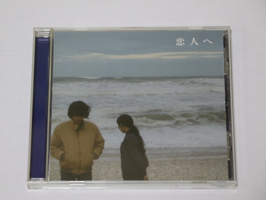 Lamp ランプ ☆ 恋人へ dclnigeria.com