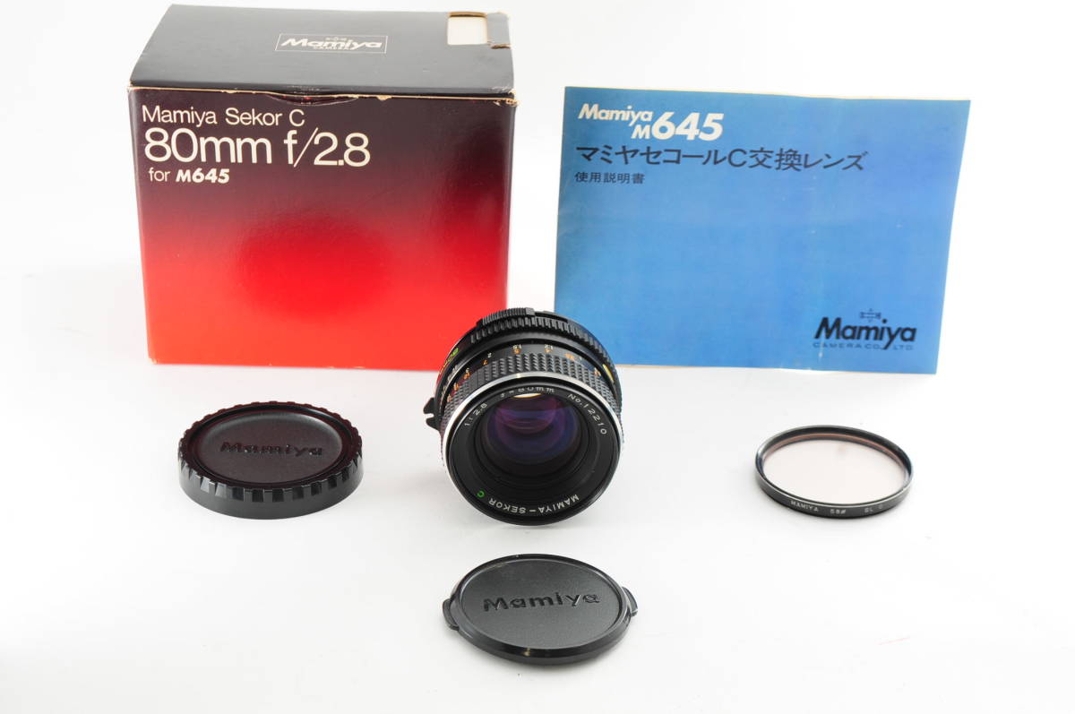 ☆超美品☆ MAMIYA-SEKOR C F2.8 80mm 箱・使用説明書付☆清潔感溢れる