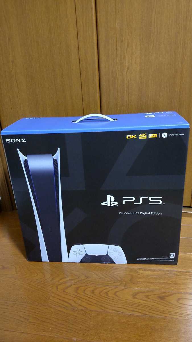 感謝価格 販売一丁目PlayStation 5 PS5 本体 デジタル エディション