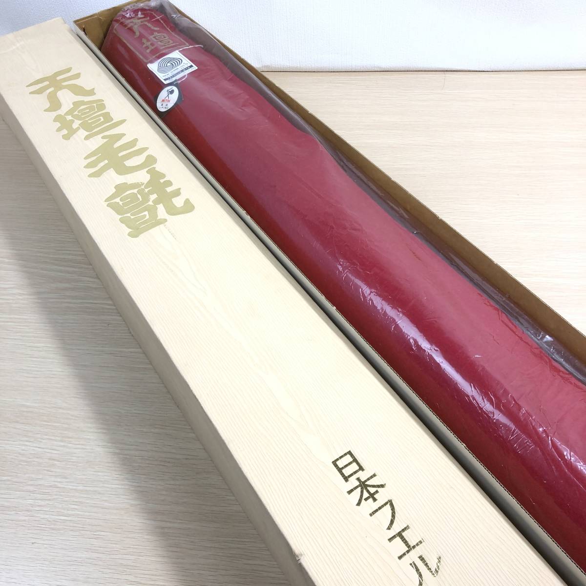 日本緑十字社 GT-501WR 50mm幅×100m 白・赤色 オレフィン樹脂 148063 1