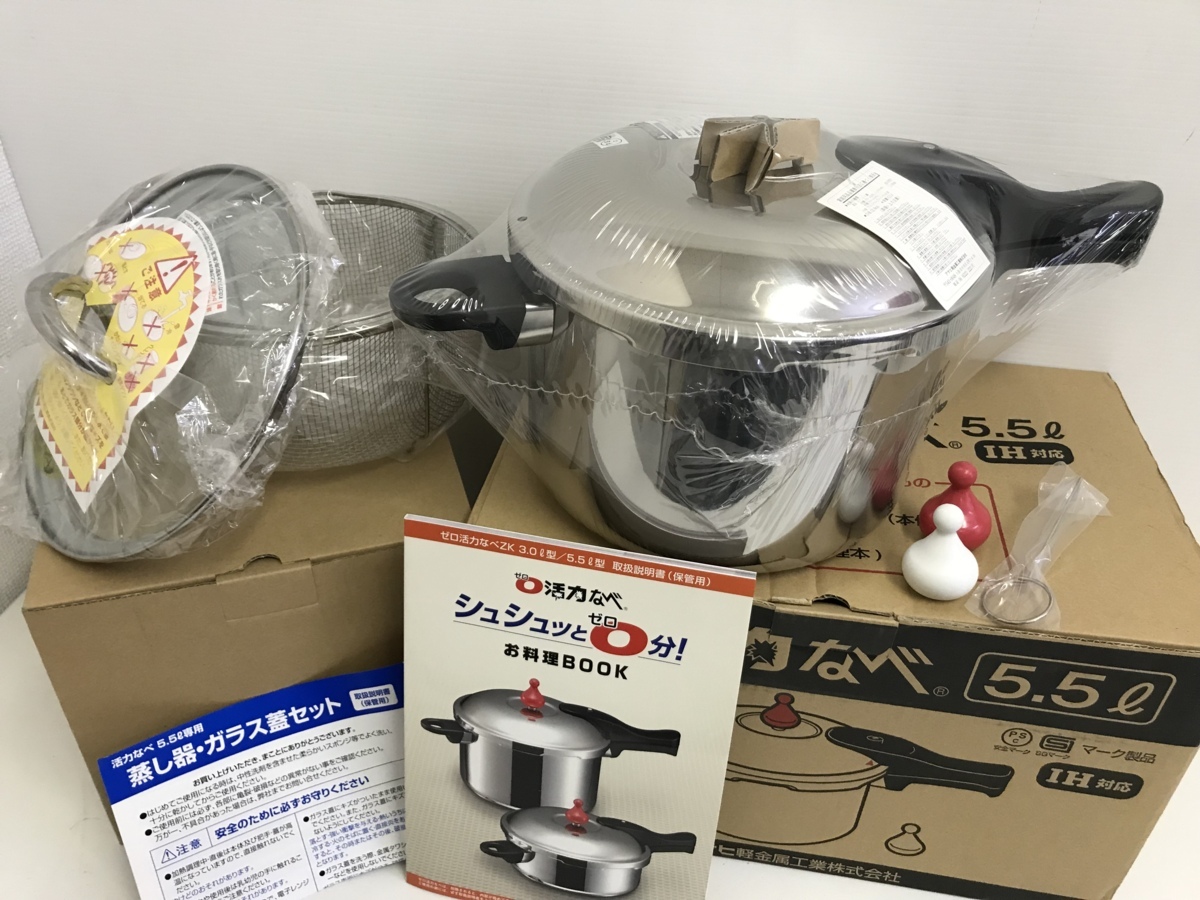 大人気☆ アサヒ軽金属 ゼロ活力なべ 5.5L 蒸し器 - 調理器具