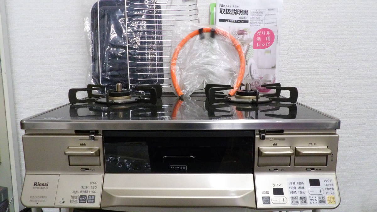 □【点火未確認品】Rinnai リンナイ LPガス ガステーブル □【点火未確認品】Rinnai リンナイ LPガス ガステーブル
