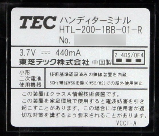 M◇東芝テック(TEC)/無線オーダーシステムハンディターミナル