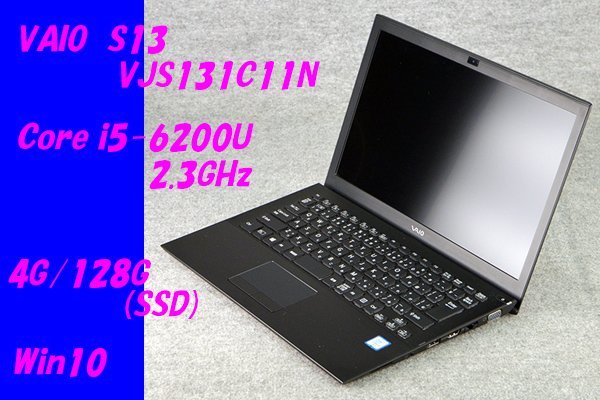 O○VAIO○VAIO S13/VJS131C11N○Core i5-6200U(2.3GHz)/4G/128G(SSD