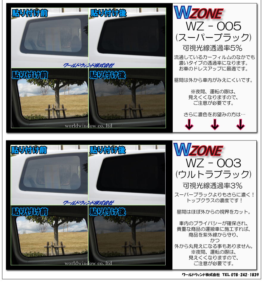 カーフィルム カット済み 車種別 スモーク eK X クロス (B34W/B35W/B37W/B38W) リアセット_画像5