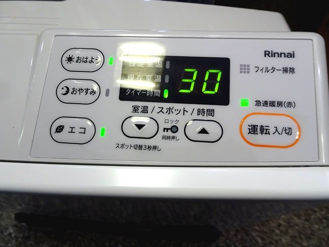 リンナイ SRC-365E ガスファンヒーター 都市ガス用 木造11畳 コンクリ15畳まで ホワイト 木造 11 畳 正規品販売! リンナイ SRC-365E ガスファンヒーター 都市ガス用 木造11畳 コンクリ15畳まで ホワイト 木造 11 畳 正規品販売!