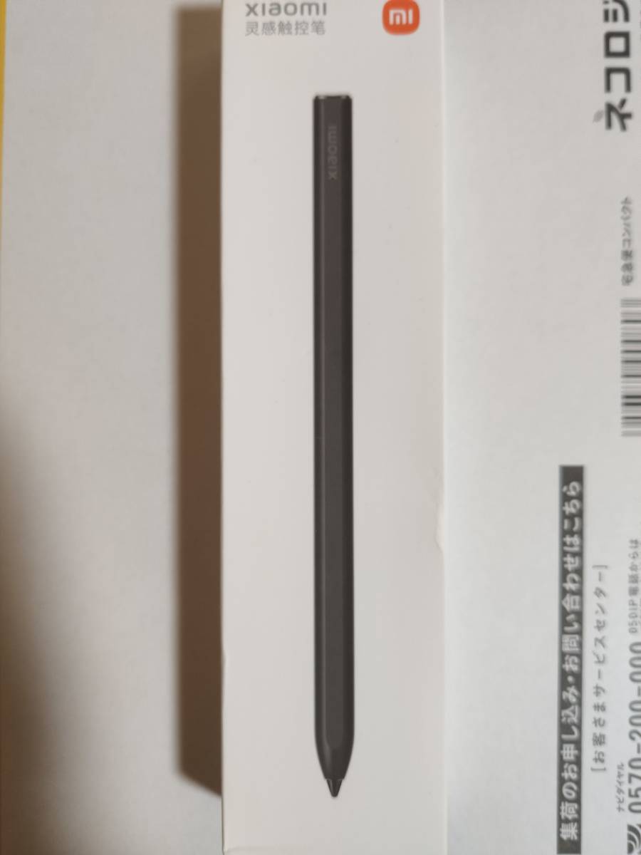 送料込】Xiaomi Smart Pen / Xiaomi Pad 5 用 Xiaomi Pad 5 Pro用