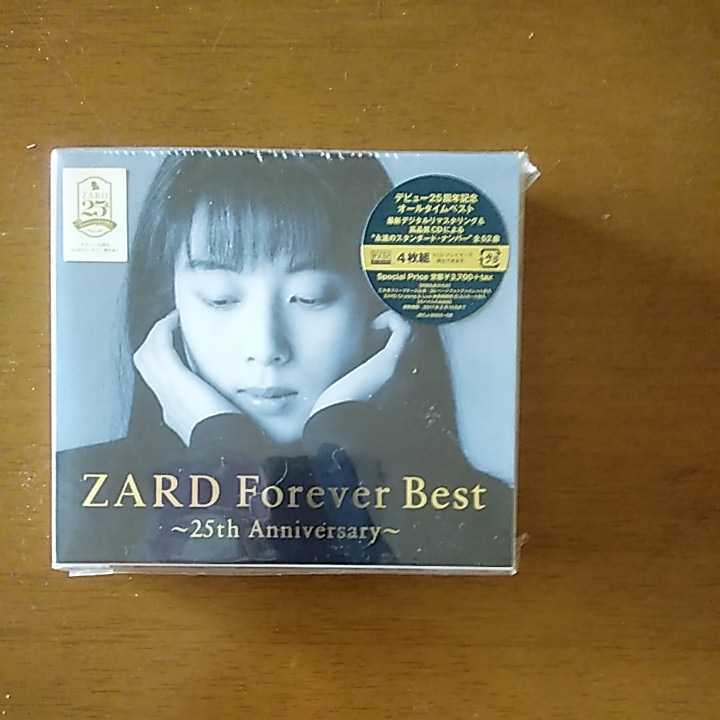 新作モデル ZARD シングルCD 8cm 13枚 drenriquejmariani.com