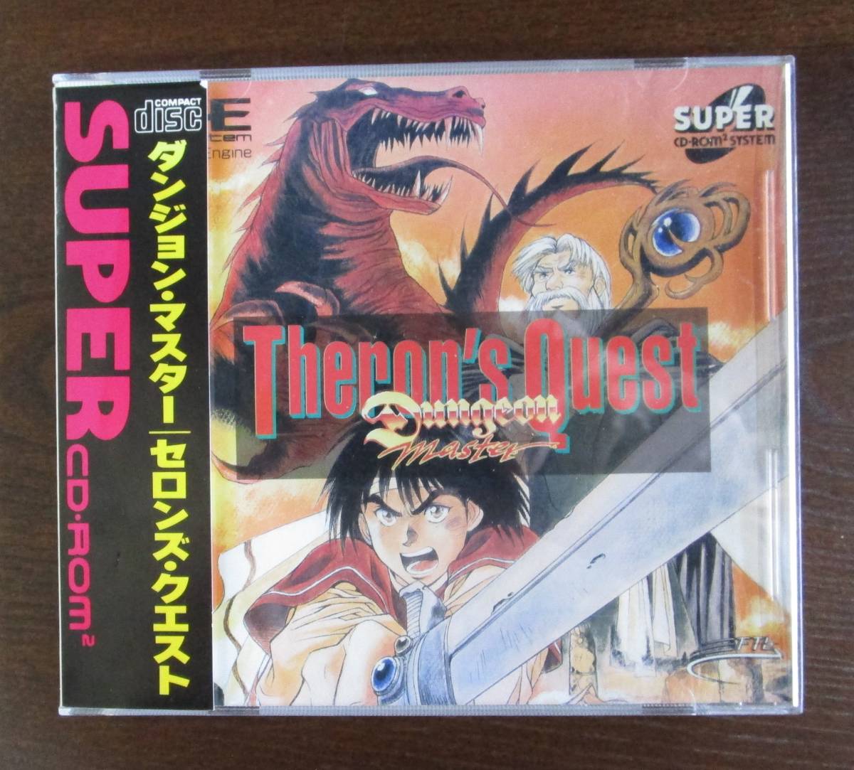 ヤフオク! - PCエンジン SUPER CD-ROM ダンジョン・マスタ...