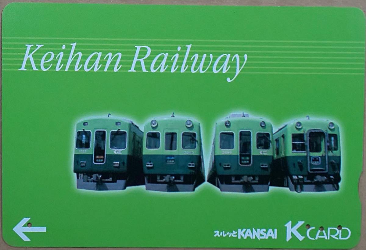 スルッとKANSAI KCARD Kカード 京阪電鉄 使用済乗車券