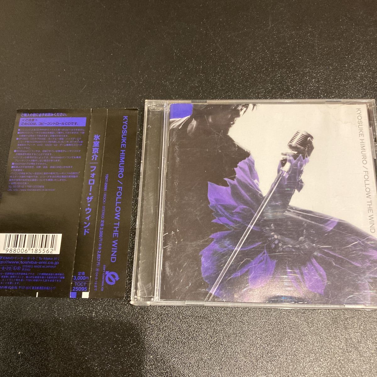 ヤフオク! - 氷室京介 FOLLOW THE WIND 帯付きCD アル...