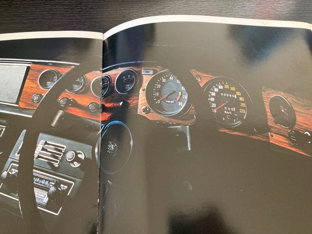 ISUZU 117COUPE　いすゞ 117クーペ　カタログ 昭和48年 3月 発行_画像4