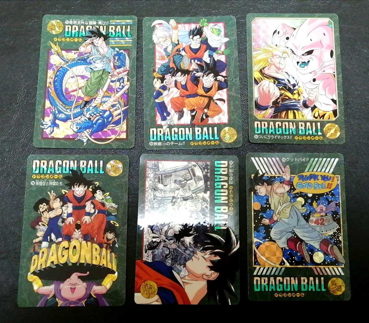 驚きの安さ ドラゴンボールカードダス ビジュアルアドベンチャーNo.43