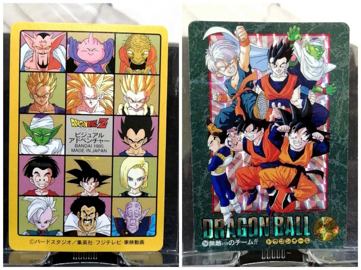 【海外製まとめ売り】ドラゴンボール カードダス ビジュアルアドベンチャーセット⑥ 極美品〜美品 ドラゴンボールカードダス ビジュアル