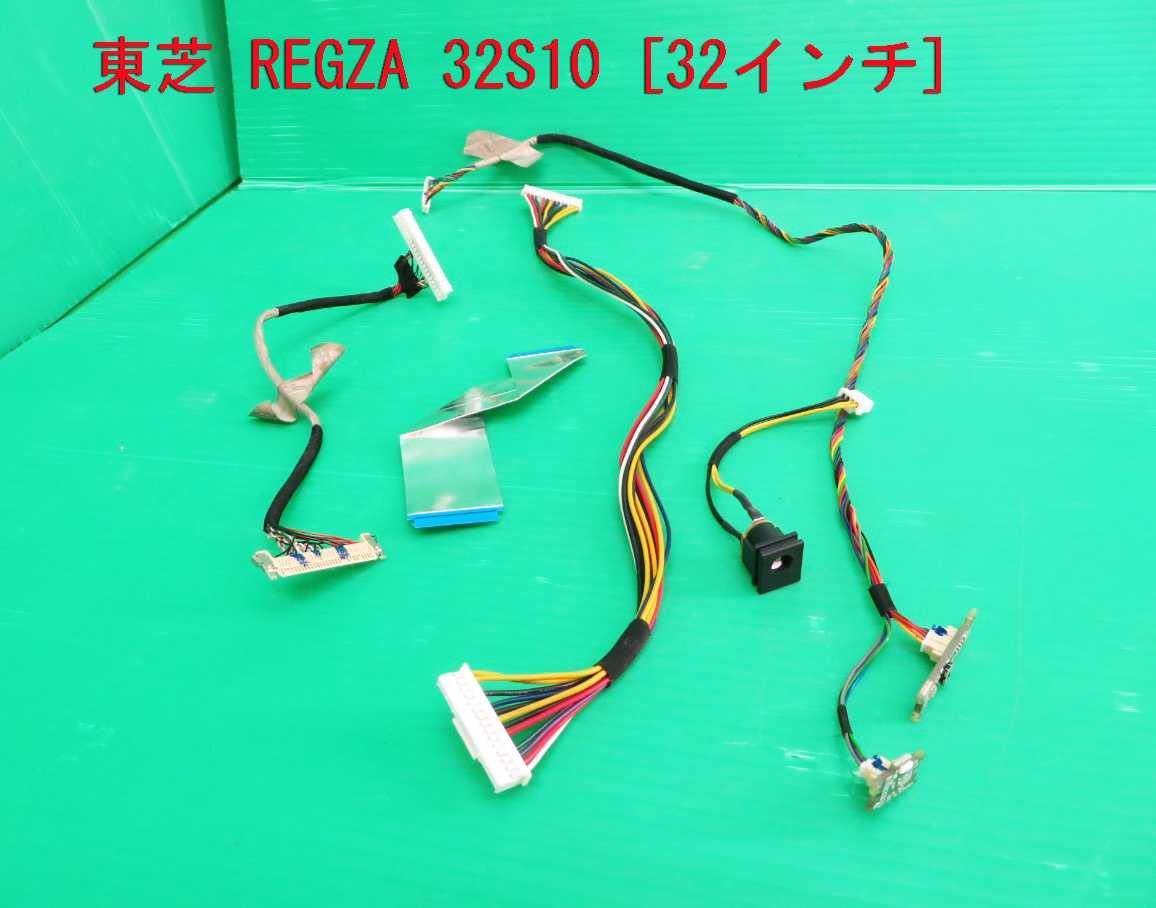 T-1739V бесплатная доставка!TOSHIBA Toshiba жидкокристаллический телевизор 32S10 дистанционный пульт . свет / дистанционный пульт прием основа + подключение коннектор детали ремонт / замена 