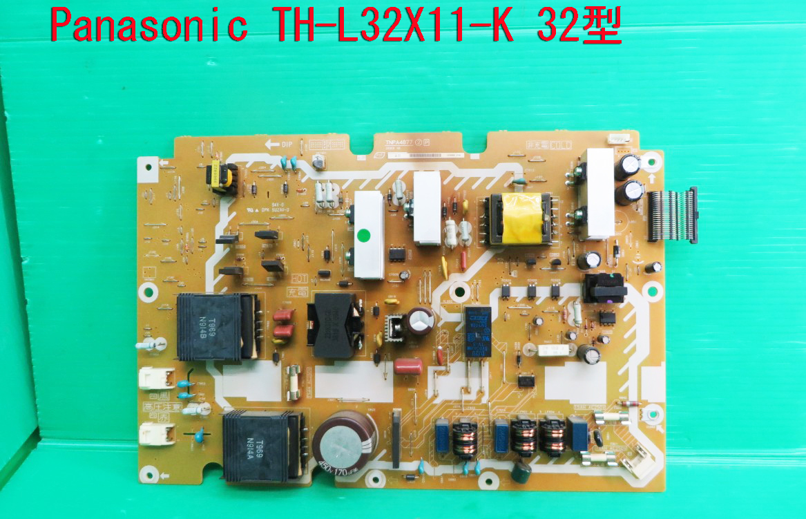 Yahoo!オークション - T-1718 Panasonic パナソニック 液晶 Yahoo!オークション - T-1718 Panasonic パナソニック 液晶