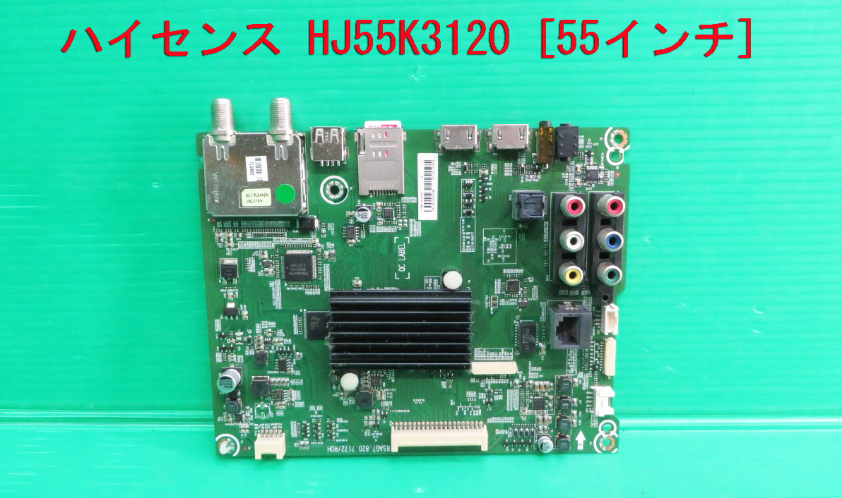 T-1649V бесплатная доставка!Hisense тонкий вкус жидкокристаллический телевизор HJ55K3120 основной основа доска + Mini B-CAS есть ремонт / замена детали 