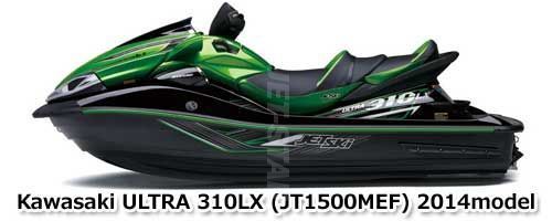 カワサキ ULTRA310LX 2014年モデル 純正 マフラコンプ,2ND (部品 カワサキ ULTRA310LX 2014年モデル 純正 マフラコンプ,2ND (部品
