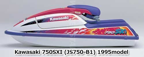 24500円 カワサキ 750SXi 1995年モデル 社外 SE製 エキゾースト 24500円 カワサキ 750SXi 1995年モデル 社外 SE製 エキゾースト