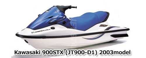 カワサキ 900STX 2003年モデル 純正 ハ-ネス,メイン (部品番号26030-3741) わけあり 中古 [K593-018]_画像2