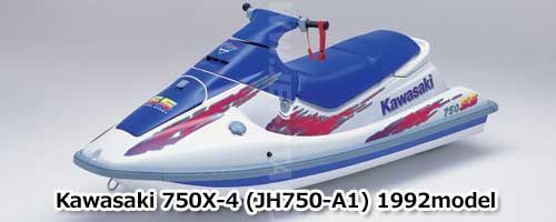 カワサキ SS(X-4) 1992年モデル 純正 セット クランクケース カワサキ SS(X-4) 1992年モデル 純正 セット クランクケース