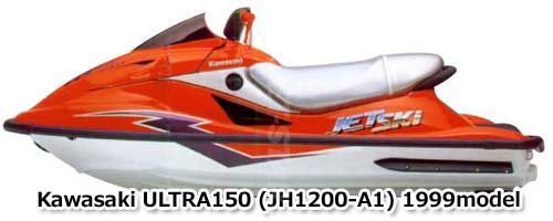 カワサキ Ultra150 1999年モデル 純正 シリンダーヘッド (部品番号11001-3741) 中古 [X311-145]_画像2